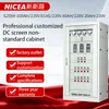 Gzdw-40ah-220V 1+1 Cabinet Factory Direct Sales Customizable AC to DC Distribution Screen DC Screen Direct Current Cabinet